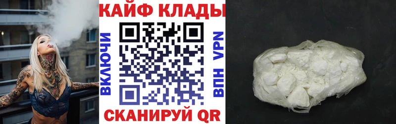 Купить Куса Марихуана  A-PVP  ГАШИШ  МЕФ  блэк спрут вход  COCAIN 