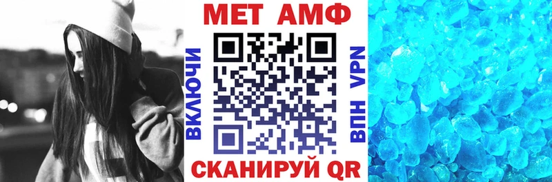 Amphetamine Розовый  купить  сайты  Куса 