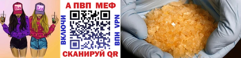 А ПВП VHQ  хочу наркоту  Куса 