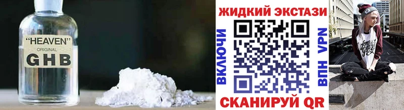 маркетплейс состав  цены наркотик  Куса  Бутират BDO 33% 