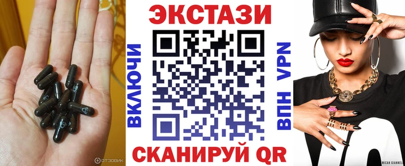 маркетплейс телеграм  купить   Куса  Ecstasy диски 