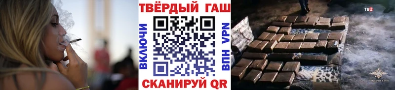 Гашиш хэш  сколько стоит  Куса 
