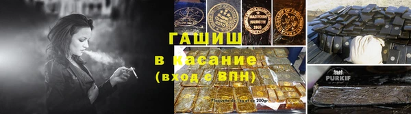 метамфетамин Алексин