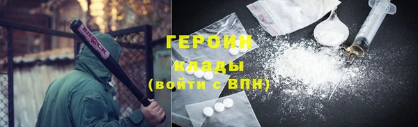 метамфетамин Алексин