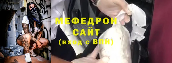 меф VHQ Семикаракорск