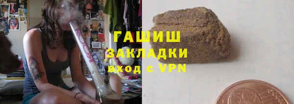 дистиллят марихуана Алексеевка