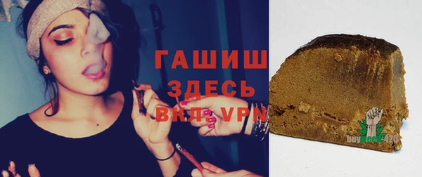 метамфетамин Алексин