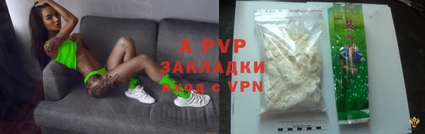 герыч Армянск