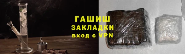 дистиллят марихуана Алексеевка