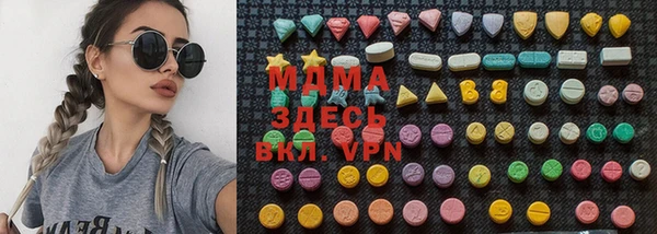 молекула духа Семилуки