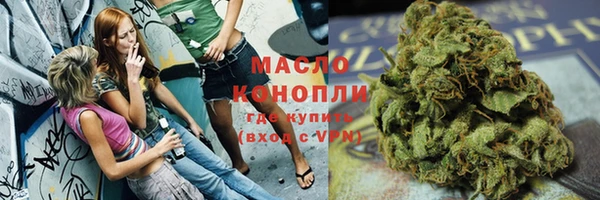 метамфетамин Алексин