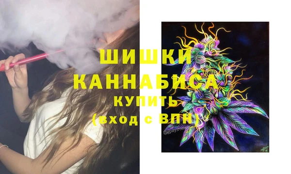 синтетический гашиш Арсеньев