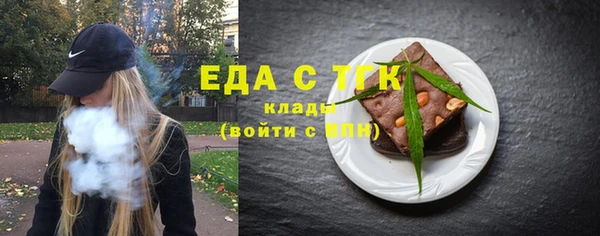 каннабис Семёнов