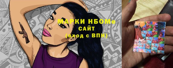 метамфетамин Алексин