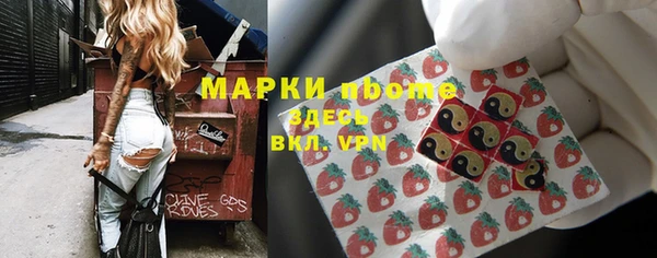 дистиллят марихуана Алексеевка