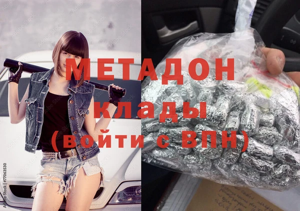 метамфетамин Алексин