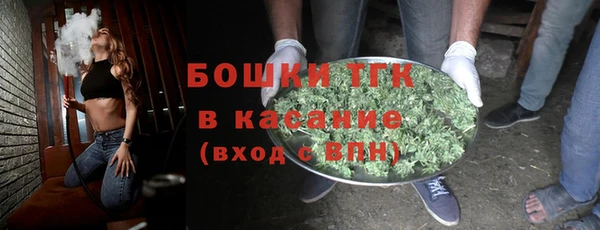 метамфетамин Алексин