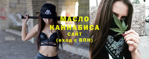 дистиллят марихуана Алексеевка