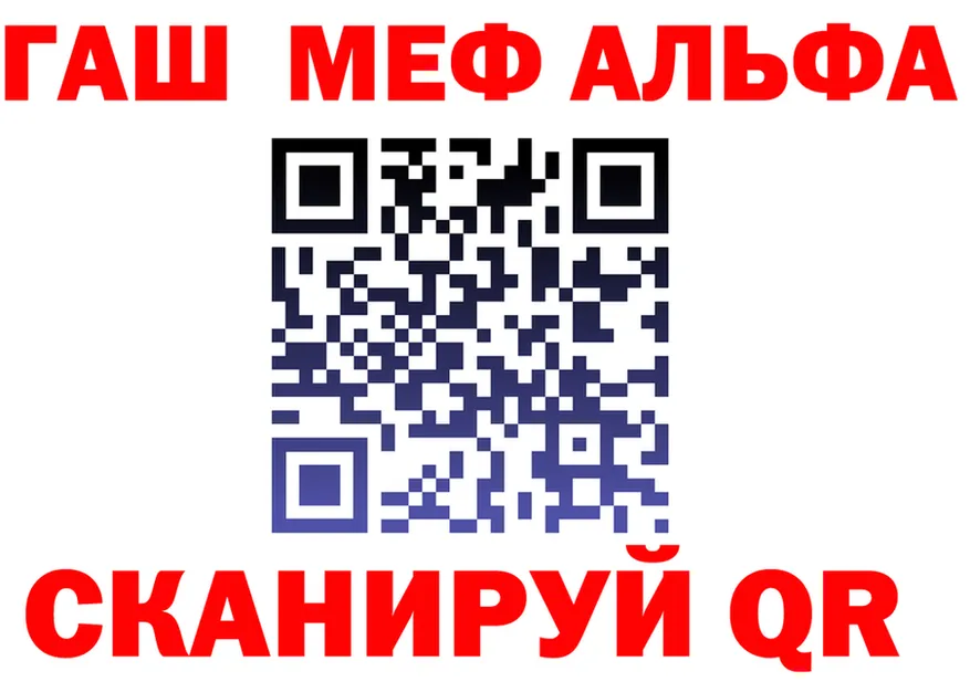 ГАШ гарик сайт маркетплейс OMG Куса