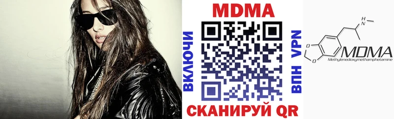 что такое наркотик Куса MDMA Molly