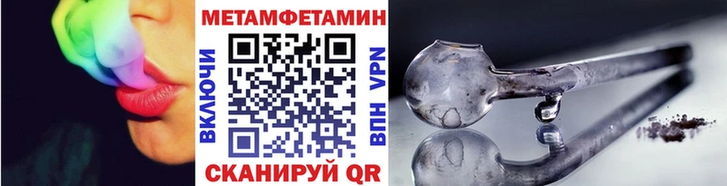 Первитин Декстрометамфетамин 99.9%  Куса 
