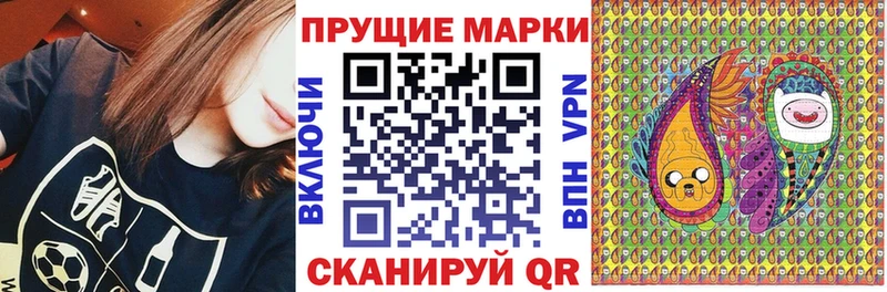 Марки NBOMe 1,8мг  купить наркоту  shop телеграм  Куса 