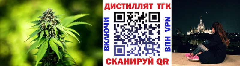 площадка формула  Куса  Дистиллят ТГК вейп  блэк спрут зеркало 